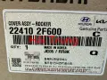 Nắp dàn còn Hyundai Santafe 2019-2022 chính hãng 224102F601 224102F600(4)