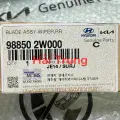 Chổi gạt mưa sau Hyundai Santafe 2013-2018 chính hãng 988502W000(5)