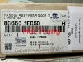 Tay mở cửa ngoài phía sau Hyundai Accent, Verna 2006-2010 chính hãng