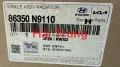 Mặt ca lăng Hyundai Tucson 2022-2024 chính hãng 86350N9110(2)