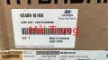Đèn cốp sau Hyundai Stargazer 2022-2024 chính hãng 92409I6100.