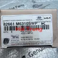 Tay mở cửa trước Kia Cerato 2019-2021 chính hãng 82661M6310(2)