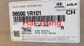 Thước lái Hyundai Accent 2011-2017 chính hãng