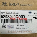 Nắp cảm biến ABS sau Hyundai Creta 2015-2018 mã 589800Q000(2)