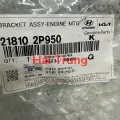 Chân máy thuỷ lực Santafe 2013-2018, Sorento 2014-2018 chính hãng 218102P950(3)