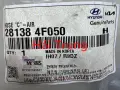 Ống Lọc gió Porter 2