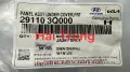 Chắn bùn gầm máy Hyundai Sonata 2010 chính hãng 291103Q000(2)