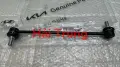Rotuyn cân bằng Hyundai Santafe 2013-2018 chính hãng 548302W000