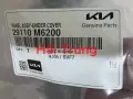 Chắn bùn gầm máy Kia Cerato 2018-2021 chính hãng