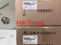 Đèn hậu trong Hyundai Tucson 2010-2015 chính hãng