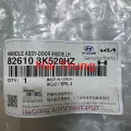 Tay mở cửa trong Hyundai Sonata 2008-2010 chính hãng