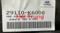Chắn bùn gầm máy Hyundai I10 Grand 2022-2025 chính hãng 29110K6000.
