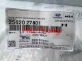 Ống chia nước Hyundai Santafe 2006-2011 chính hãng 2562027801.