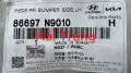 Nẹp cản sau Hyundai Tucson 2022-2023 LH chính hãng