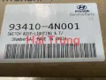 Công tắc pha cos Hyundai I10 Grand 2013-2017 chính hãng