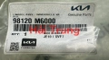 Giằng gạt mưa Kia Cerato 2019-2021, K3 2021-2023 chính hãng 98120M6000(1)