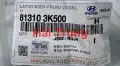 Ổ khóa ngậm cửa trước Hyundai Sonata 2008-2010 chính hãng 813103K500 813203K500(2)