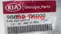 Thanh gạt mưa sau Kia Seltos 2021-2024 chính hãng 98850Q6000