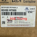 Mô tơ lên xuống kính trước Kia Soluto 2019-2023 chính hãng 82450H7000 82460H7000(2)