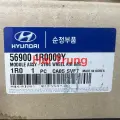 Túi Khí vô lăng Hyundai Accent 2011-2017 chính hãng