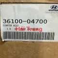 Máy đề (củ đề) Hyundai I10 Grand 2014-2022 chính hãng 3610004700