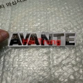 Chữ AVANTE cho xe Hyundai Avante 2011-2015.