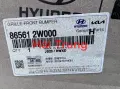 Lưới gió cản trước Hyundai Santafe 2013-2015 chính hãng 865612W000.