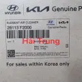 Lọc gió động cơ Kia Cerato 2018-2021 chính hãng