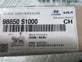 Chổi gạt mưa sau Hyundai Santafe 2018-2020 chính hãng