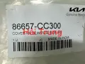 Ốp cản sau Kia Sonet 2022-2024 chính hãng 86657CC300 86656CC300.
