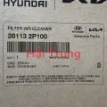 Lọc gió động cơ Hyundai Santafe 2009-2012 chính hãng
