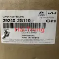 Nắp trang trí động cơ Hyundai Sonata 2009-2012 chính hãng