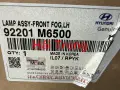 Đèn gầm Kia K3 2022-2025 chính hãng