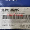 Má phanh trước Hyundai Tucson 2010-2012 chính hãng