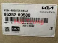 Mặt ca lăng Kia Sedona 2014-2018 chính hãng