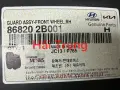 Chắn bùn lòng dè trước Hyundai Santafe 2006-2009 chính hãng 868202B001 868102B001(1)