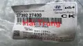 Ống cấp dầu bơm chân không Hyundai Santafe 2006-2011 chính hãng 3739227400