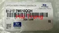 Khoá ngậm cửa trước Hyundai Santafe 2012-2018 chính hãng 813102W010 813202W010(5)
