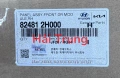 Compa lên xuống kính trước Hyundai Avante 2011-2014 chính hãng 824812H000 824712H000