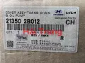 Bơm nhớt Hyundai Accent 2011-2017 chính hãng