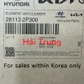 Lọc gió động cơ Kia Sorento 2009-2020 chính hãng 281132P300(2)