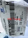 Ốp cản sau dưới Hyundai Tucson 2022-2024 chính hãng 86670N9060