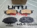 Má phanh trước Kia Sorento 2009-2018, Hyundai Santafe 2006-2018 581012WA00(2)