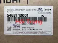 Giảm xóc trước Kia Carens 2006-2016 chính hãng 546511D001 546511D001
