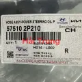 Tuy ô dầu trợ lực lái Kia Sorento 2009-2013 chính hãng 575102P210.