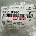 Chân máy hộp số Santafe 2013-2018, Sorento 2014-2018 chính hãng 218302P960(4)