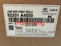 Đèn gầm Kia Rondo 2017-2019 92201A4500 92202A4500(1)