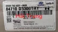 Táp lô Hyundai Tucson 2015-2018 chính hãng 84710D3300