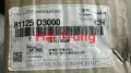 Chống nóng capo Hyundai Tucson 2015-2021 chính hãng 81125D3000.