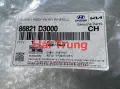 Lòng dè sau Hyundai Tucson 2015-2021 chính hãng
